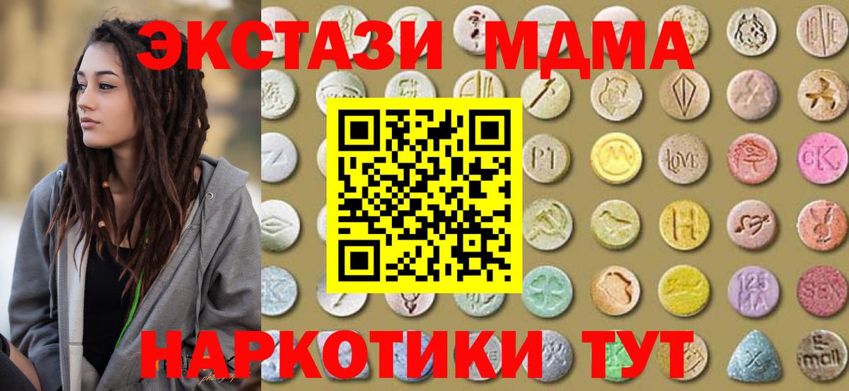 ЭКСТАЗИ VHQ Унеча