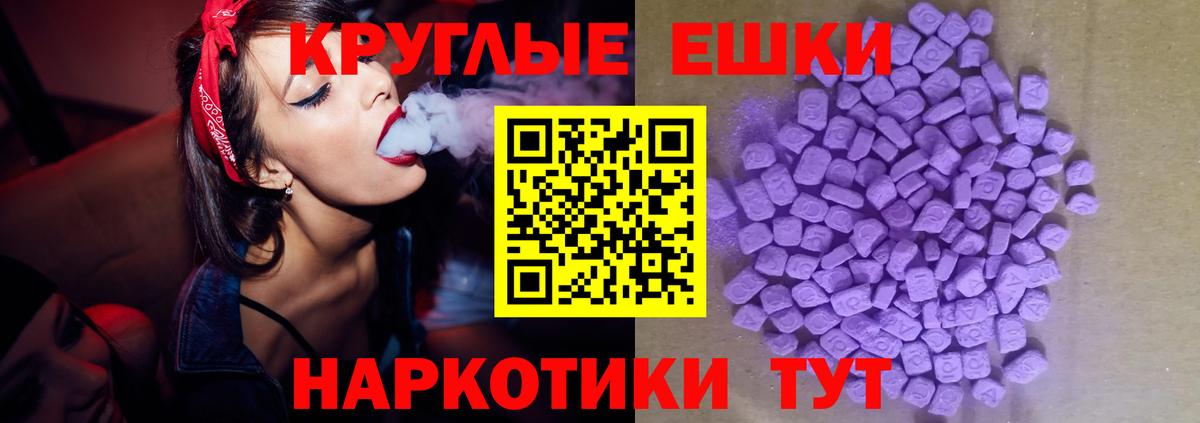 Унеча  мега ТОР  Ecstasy Дубай  Вход с VPN  мориарти наркотические препараты  ЭКСТАЗИ 300 mg 