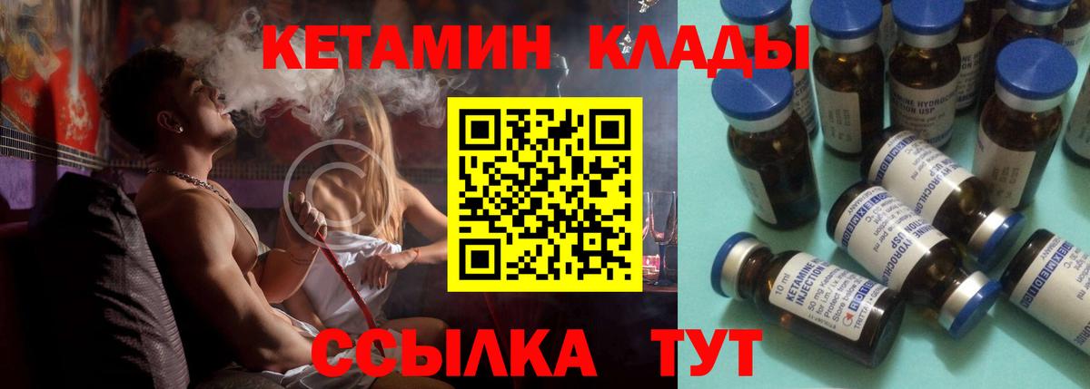 Кодеин Унеча