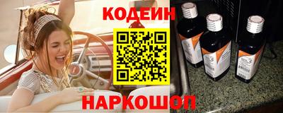 спайс Мариинск