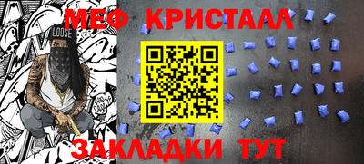 бутик Малоярославец