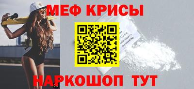 спайс Мариинск