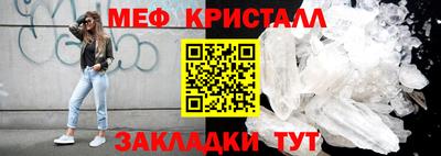 МДМА Малгобек