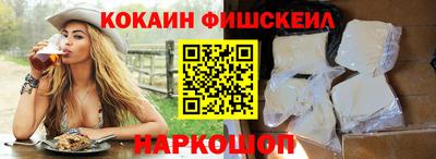 бутик Малоярославец