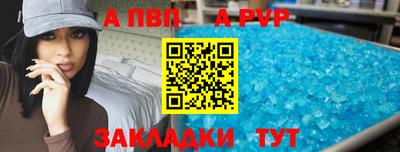 МДМА Малгобек