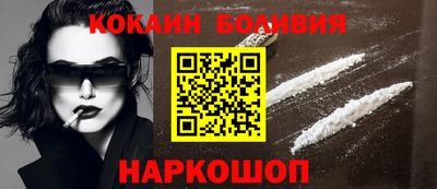 бутик Малоярославец