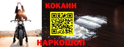 бутик Малоярославец