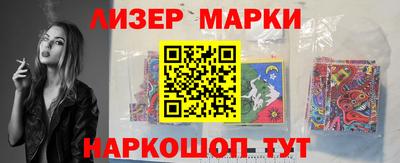 спайс Мариинск