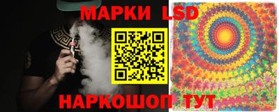 спайс Мариинск