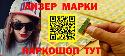 бутик Малоярославец