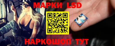 спайс Мариинск