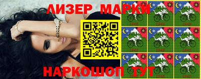 МДМА Малгобек