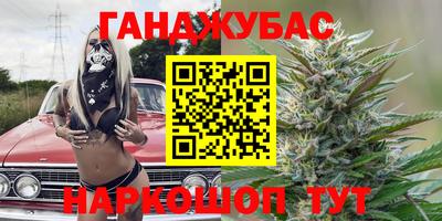 бутик Малоярославец