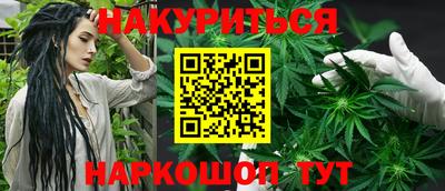 спайс Мариинск
