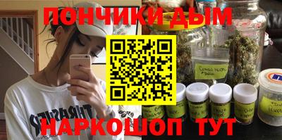 МДМА Малгобек