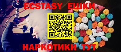 спайс Мариинск
