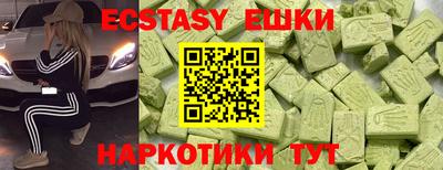 МДМА Малгобек