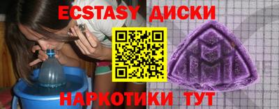 спайс Мариинск