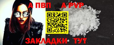 бутик Малоярославец