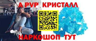 спайс Мариинск