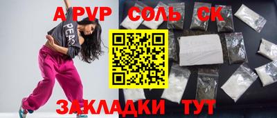 бутик Малоярославец