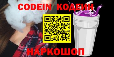 спайс Мариинск