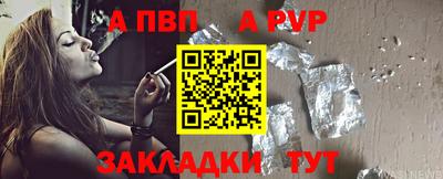 бутик Малоярославец