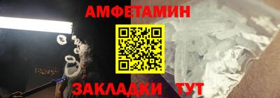 МДМА Малгобек
