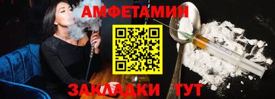 бутик Малоярославец
