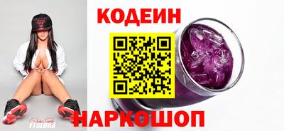 спайс Мариинск