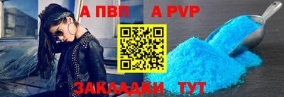 спайс Мариинск