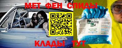 МДМА Малгобек