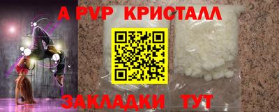 МДМА Малгобек