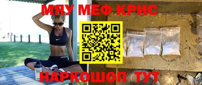 спайс Мариинск