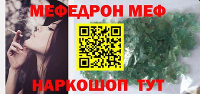 МДМА Малгобек