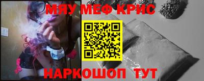МДМА Малгобек
