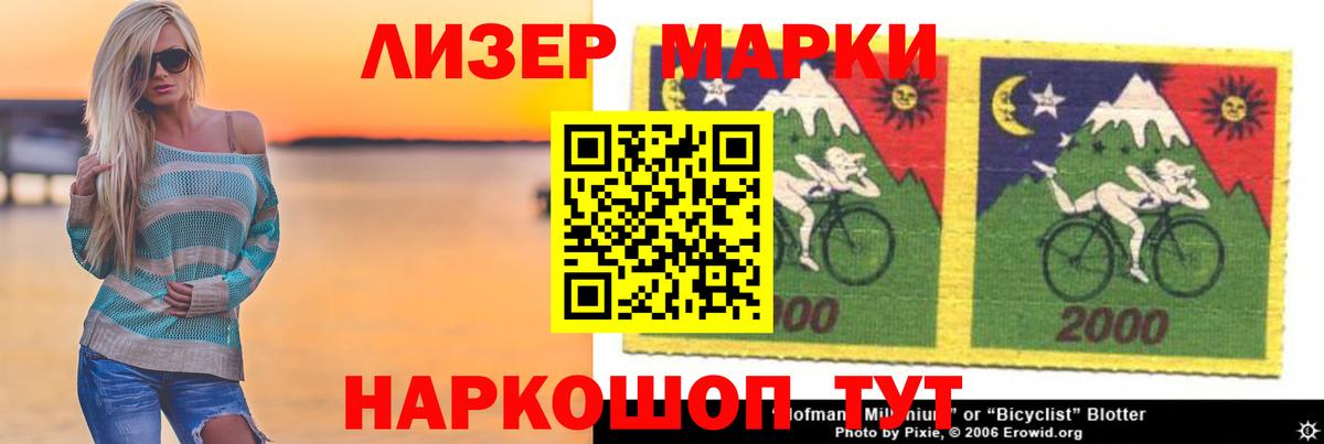 LSD-25 экстази ecstasy  Вход с VPN  ЛСД экстази кислота  Унеча 