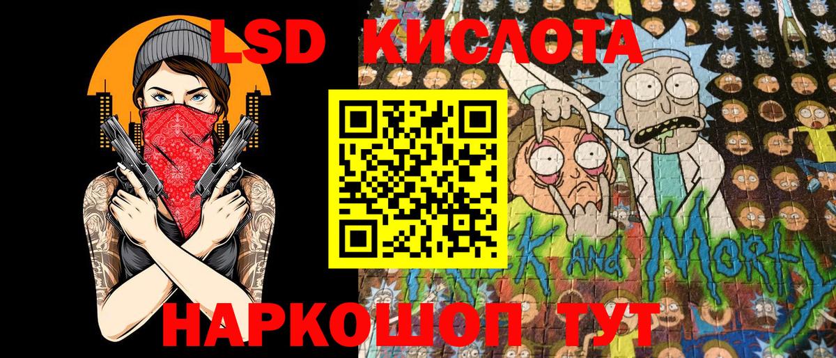 Марки 25I-NBOMe  Марки N-bome 1,5мг  Марки N-bome 1,5мг  Вход с VPN  Унеча 