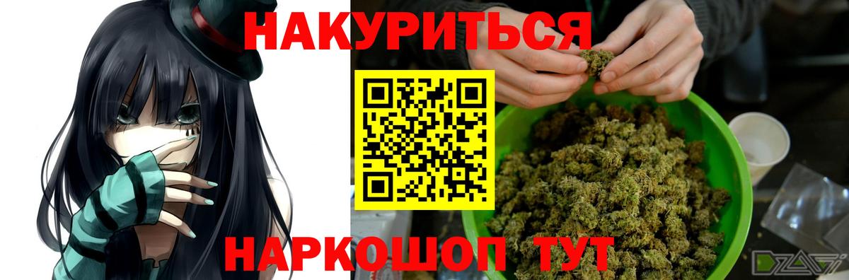 Канабис конопля Унеча